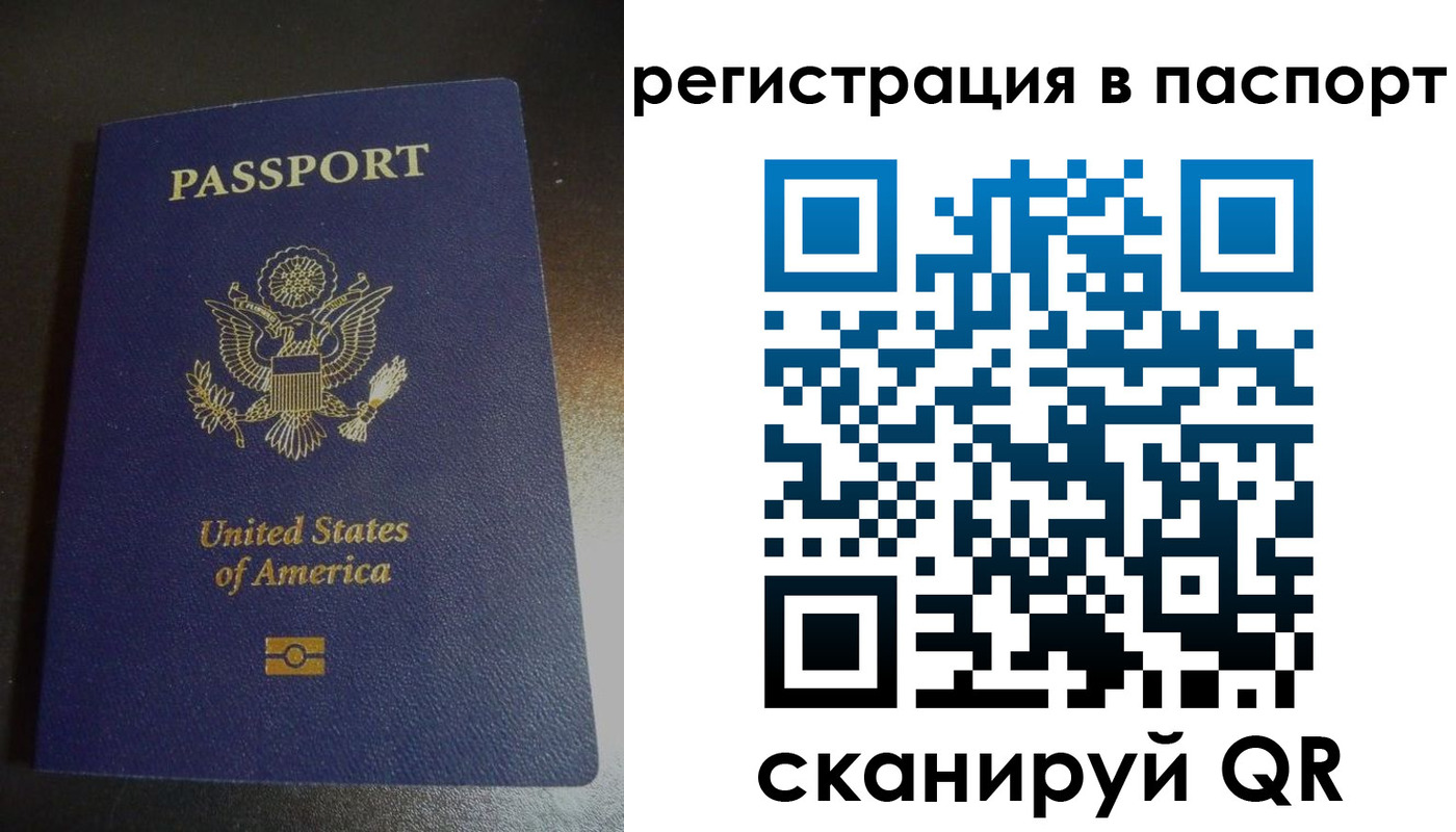 прописка от собственника в Чаплыгине