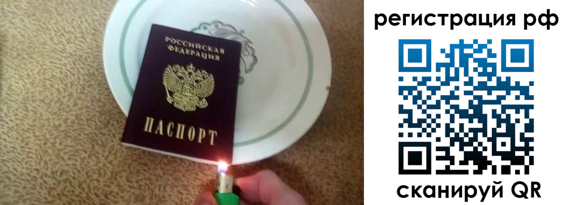 прописка в квартире в Чаплыгине