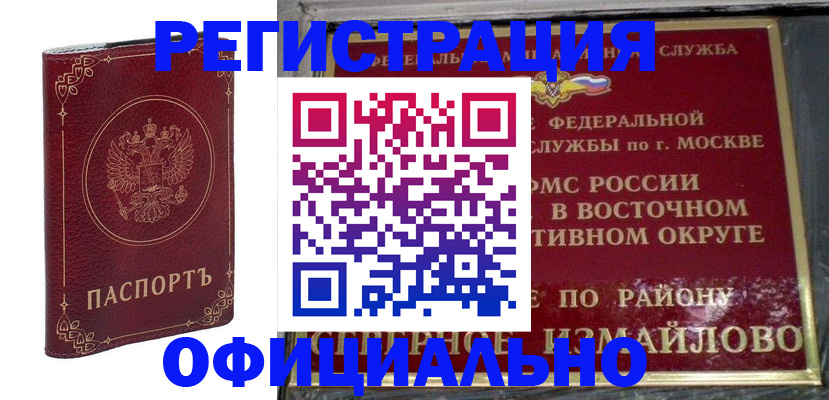 временная регистрация госуслуги в Чаплыгине